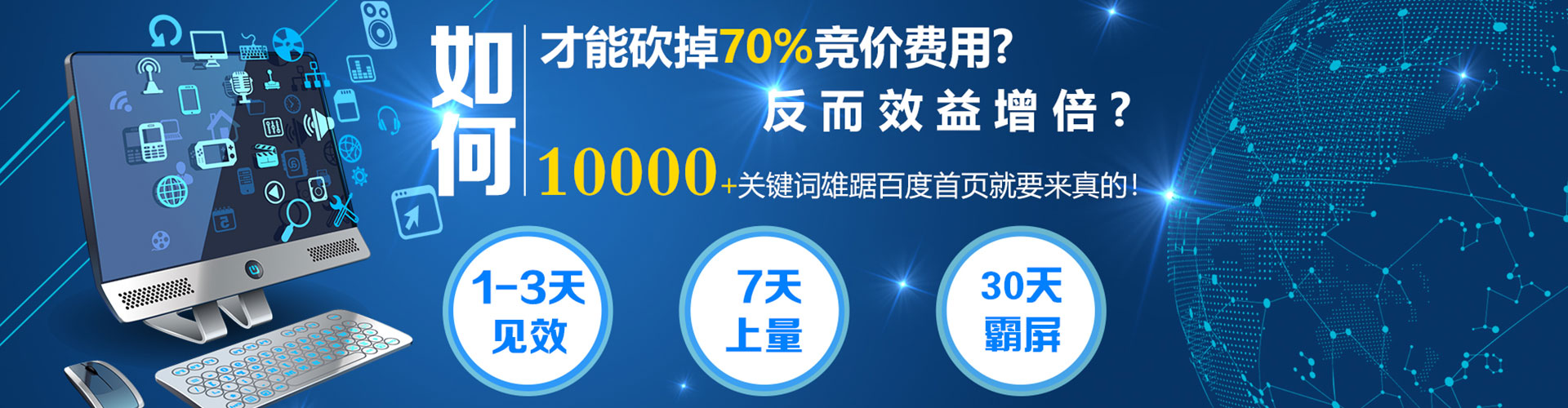左云渠道开户返点